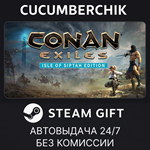 Conan Exiles - Isle of Siptah Edition*STEAM GIFT AUTO*