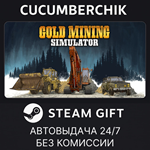 Gold Mining SImulator*STEAM GIFT AUTO*RU/УКР/КЗ/СНГ