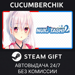 NUKITASHI 2*STEAM GIFT AUTO*RU/УКР/КЗ/СНГ
