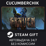 GRAVEN*STEAM GIFT AUTO*RU/УКР/КЗ/СНГ