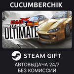 CarX Drift Racing Online - Ultimate*STEAM GIFT*RU+МИР