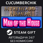 Mystwood Manor & Man of the House*STEAM GIFT AUTO*RU/ДР