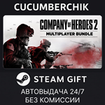 Company of Heroes 2 - Multiplayer Bundle*STEAM GIFT*