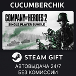 Company of Heroes 2 - Single Player Bundle*STEAM GIFT*