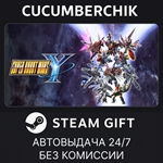 SUPER ROBOT WARS Y Ultimate Edition*STEAM GIFT AUTO*