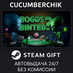 Bogos Binted*STEAM GIFT AUTO*RU/УКР/КЗ/СНГ