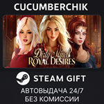 Dirty Minds, Royal Desires ????*STEAM GIFT AUTO*RU/ДР