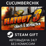 Flatout 3: Chaos and Destruction*STEAM GIFT AUTO*RU/ДР