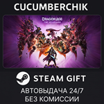 Dragon Age™: The Veilguard Deluxe Edition*STEAM GIFT*