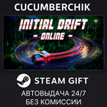 Initial Drift Online*STEAM GIFT AUTO*RU/УКР/КЗ/СНГ