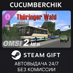 OMSI 2 Add-On Thuringer Wald*STEAM GIFT AUTO*RU/УКР/СНГ