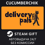 Delivery Pals*STEAM GIFT AUTO*RU/УКР/КЗ/СНГ