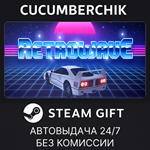 Retrowave*STEAM GIFT AUTO*RU/УКР/КЗ/СНГ