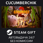 Grounded 2*STEAM GIFT AUTO*RU/УКР/КЗ/СНГ