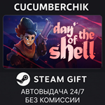 Day of the Shell*STEAM GIFT AUTO*RU/УКР/КЗ/СНГ