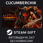 Metal: Hellsinger*STEAM GIFT AUTO*RU/УКР/КЗ/СНГ