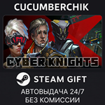 Cyber Knights: Flashpoint*STEAM GIFT AUTO*RU/УКР/КЗ/СНГ