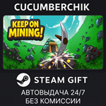 Keep on Mining!*STEAM GIFT AUTO*RU/УКР/КЗ/СНГ