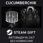 One-Eyed Likho*STEAM GIFT AUTO*RU/УКР/КЗ/СНГ