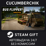 Bus Flipper Simulator*STEAM