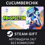 Prospector*STEAM
