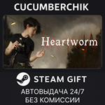 Heartworm*STEAM