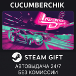 Inertial Drift*STEAM GIFT AUTO*RU+МИР