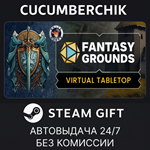 Fantasy Grounds VTT*STEAM