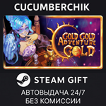 Gold Gold Adventure Gold*STEAM