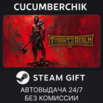 Tyrant´s Realm*STEAM