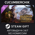 Against the Storm - Supporter Pack*STEAM GIFT AUTO*