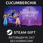 Disney Dreamlight Valley*STEAM GIFT AUTO*УКР/КЗ/СНГ