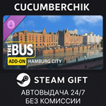 The Bus - Hamburg City*STEAM GIFT AUTO*RU/УКР/КЗ/СНГ