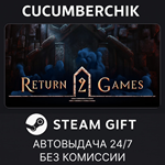 Return 2 Games Supporter Pack*STEAM GIFT AUTO*ДР