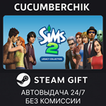The Sims™ 2 Legacy Collection*STEAM GIFT AUTO*ДР