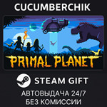 Primal Planet*STEAM GIFT AUTO*RU/УКР/КЗ/СНГ