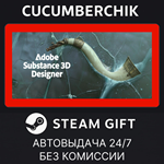 Substance 3D Designer 2025*STEAM GIFT AUTO*RU/УКР/СНГ