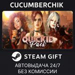 Quickie Pack??*STEAM GIFT AUTO*RU/УКР/КЗ/СНГ