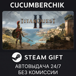 Titan Quest II*STEAM GIFT AUTO*RU+МИР
