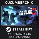 No Plan B*STEAM GIFT AUTO*RU/УКР/КЗ/СНГ