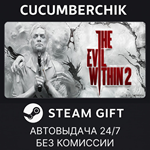 The Evil Within 2*STEAM GIFT AUTO*RU/УКР/КЗ/СНГ