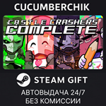 Castle Crashers COMPLETE Bundle*STEAM GIFT AUTO*RU/ДР