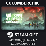 Whisper Mountain Outbreak*STEAM GIFT AUTO*RU/УКР/КЗ/СНГ