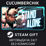 OVIS LOOP*STEAM GIFT AUTO*RU+МИР