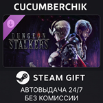 Dungeon Stalkers - Prime Matching*STEAM GIFT AUTO*RU/ДР
