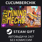 Super Mining Mechs*STEAM GIFT AUTO*RU+МИР