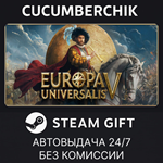 Europa Universalis V*STEAM GIFT AUTO*RU+МИР