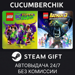 LEGO DC Heroes and Villains Bundle*STEAM GIFT*RU+МИР