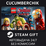LEGO Marvel´s Avengers Deluxe Edition*STEAM GIFT*RU+МИР