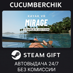 Kayak VR: Mirage - Complete Edition*STEAM GIFT AUTO*